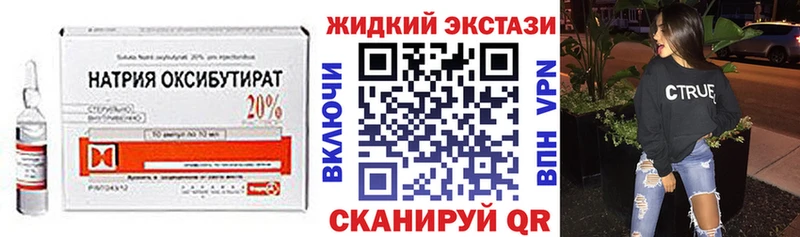 Бутират вода  Купить  Тихвин 