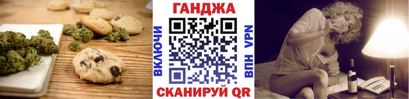 Купить где  Тихвин  Cannafood марихуана 