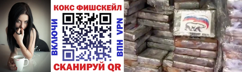 Кокаин 98%  Купить где  Тихвин 