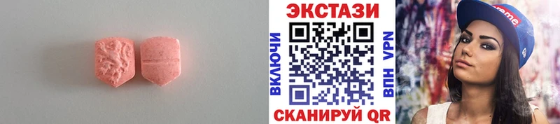 Экстази 280мг  Купить  Тихвин 