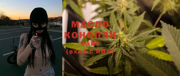 дистиллят марихуана Ельня