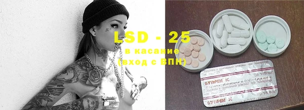 МДМА Заволжск