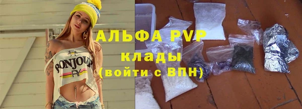Альфа ПВП Елабуга