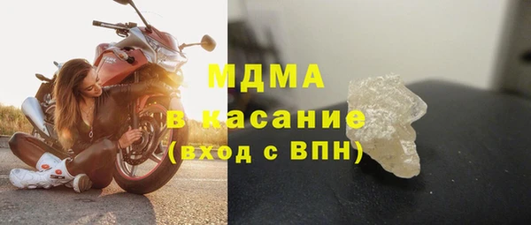 дистиллят марихуана Ельня