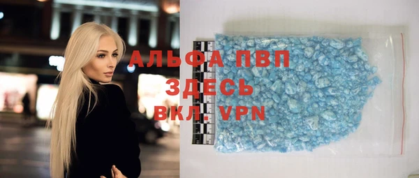 Альфа ПВП Елабуга