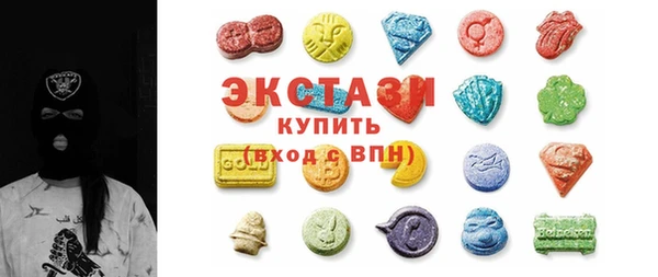 дистиллят марихуана Ельня