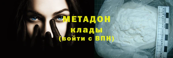 МДМА Заволжск