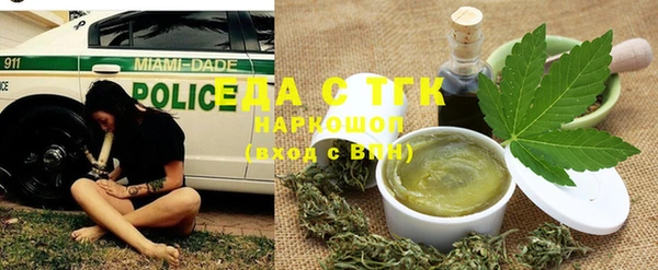 дистиллят марихуана Ельня