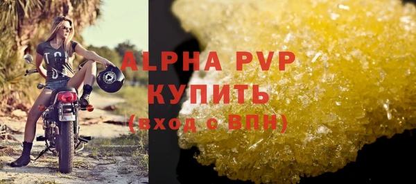 дистиллят марихуана Ельня