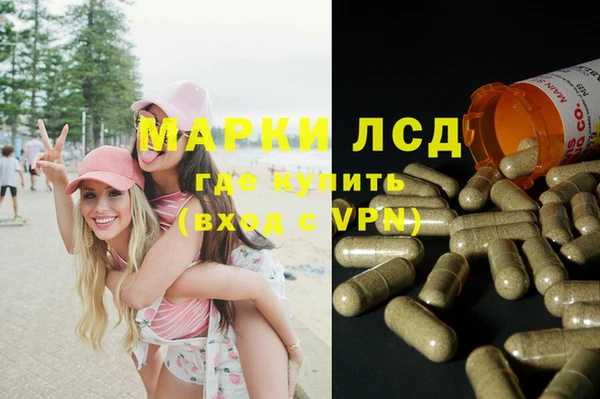 дистиллят марихуана Ельня