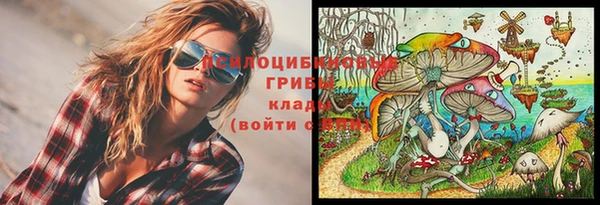 дистиллят марихуана Ельня