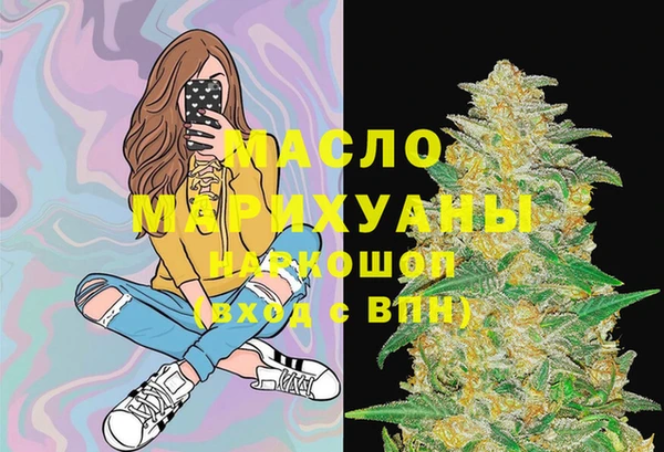 дистиллят марихуана Ельня