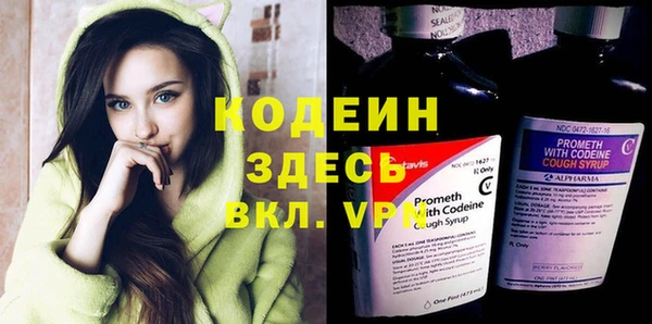 гидра Заволжье