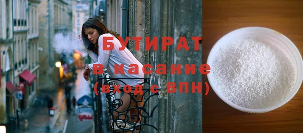 Альфа ПВП Елабуга