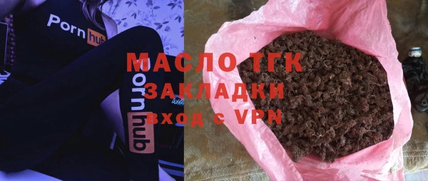 дистиллят марихуана Ельня
