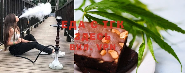 дистиллят марихуана Ельня