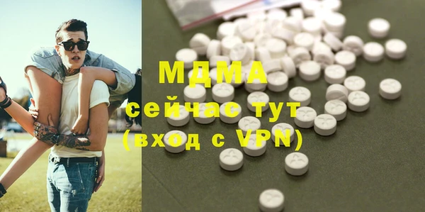 дистиллят марихуана Ельня