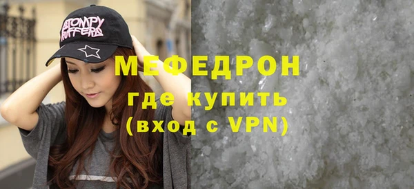 дистиллят марихуана Ельня