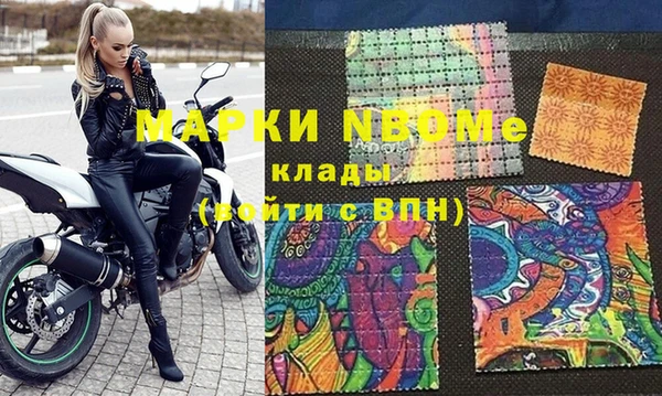 гидра Заволжье
