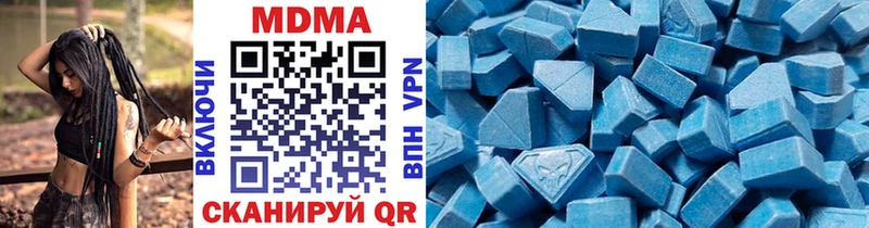MDMA crystal  Купить где  Тихвин 