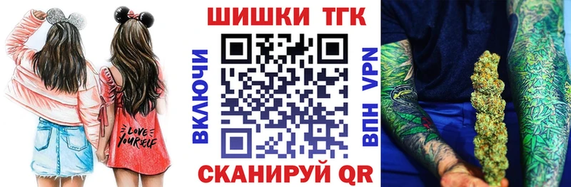 Марихуана планчик  Купить где  Тихвин 